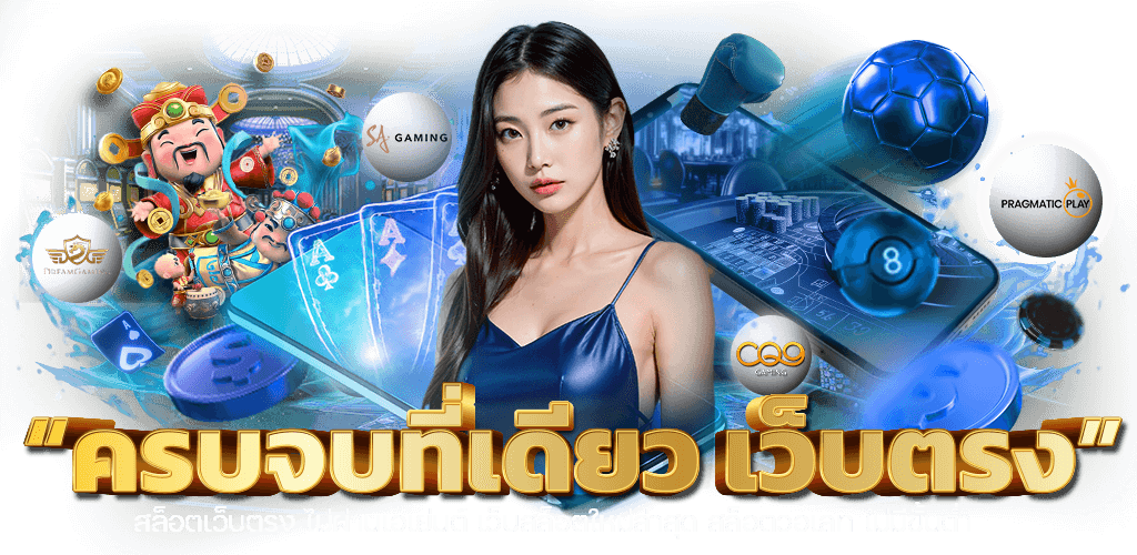 pangjang789 สนามเดิมพันทันสมัย มั่นใจทุกจังหวะ